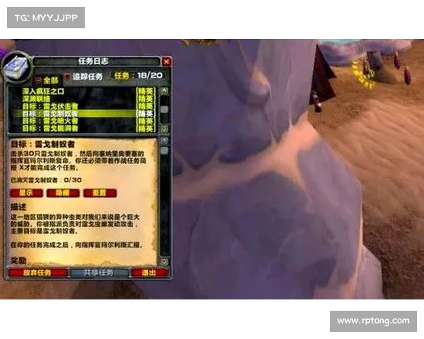 魔兽世界怀旧服：快速解决普攻攻击任务的方法